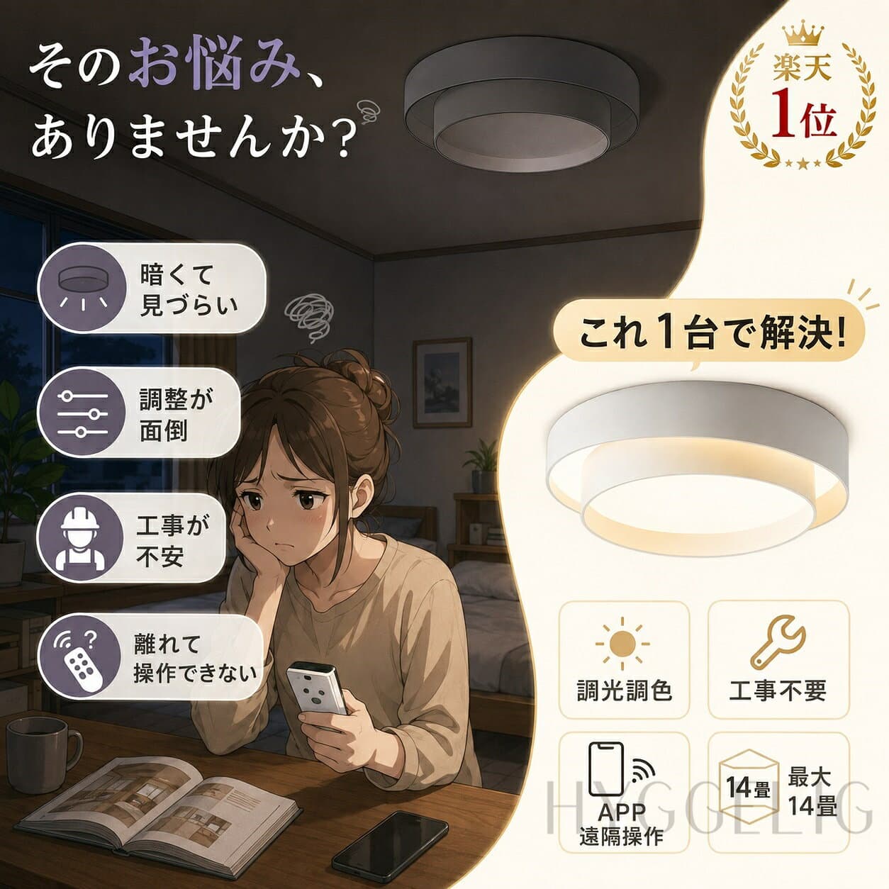 【楽天1位獲得！】シーリングライト 北欧 おしゃれ アッパーライト 天井照明 調光調色 リモコン操作 リビング照明 明るい LED シンプル 6畳 8畳 12畳 14畳 照明器具 インテリア カフェ リビング用 ダイニング用 リビング用 食卓用 寝室用 居間用 thumbnail 3