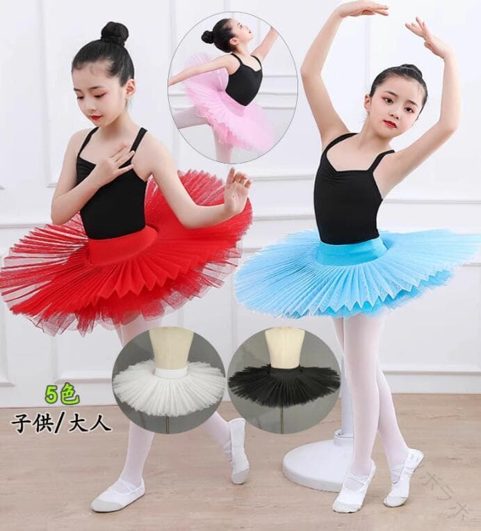 キッズバレエの輝きを引き出す魔法のチュチュ 発表会でひときわ目立つカラフルデザイン 軽やかな動きをサポートするふんわり素材 舞台映えするボリューム感 小さなバレリーナの夢を乗せて