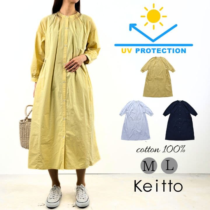 お祝いモチーフ付き シャツ ワンピース シャツワンピース 7分袖 レディース ゆったり 綿100％ 前開き Keitto ケイット ノースオブジェクト northobject 羽織り 大きいサイズ 体型カバー 大人 可愛い ナチュラル カジュアル 服 [M便 不可]