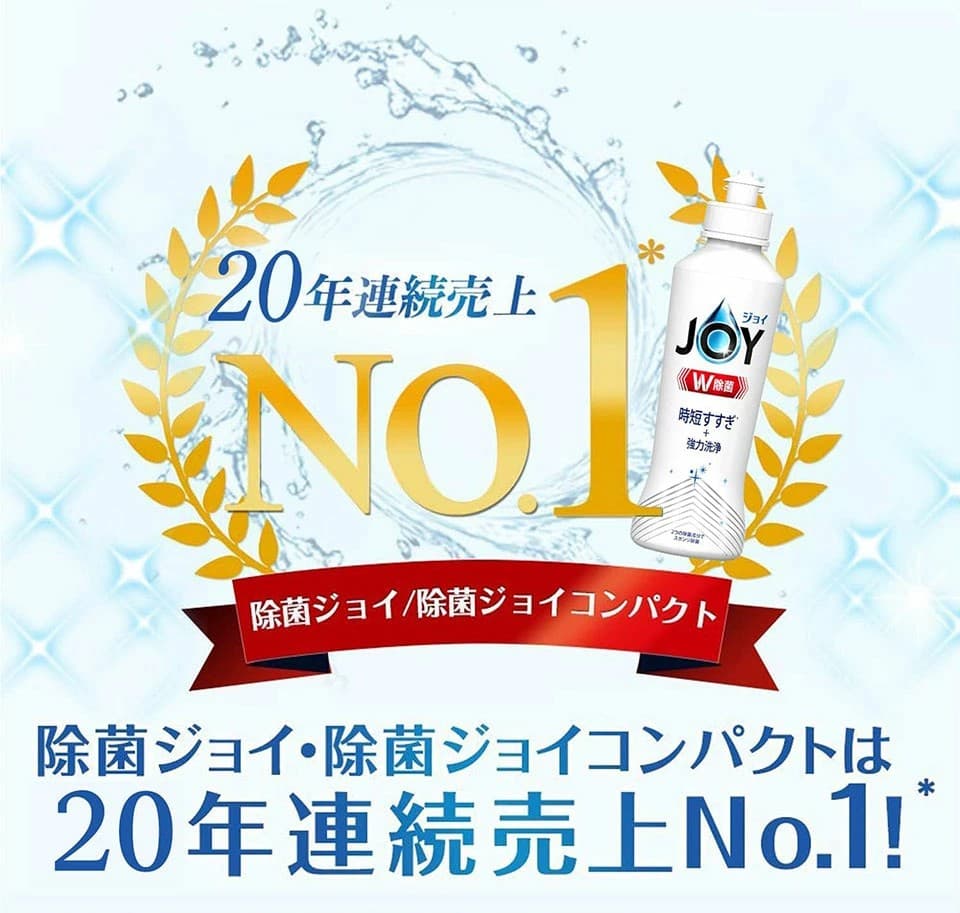 【在庫あり】ジョイ らくらくキッチンセット CBRK-5C 食器用洗剤 除菌JOY 抗菌スポンジ セット 台所用洗剤 キッチンギフト 日用品ギフト 引越し 挨拶 粗品 景品 日本製[zk] thumbnail 2