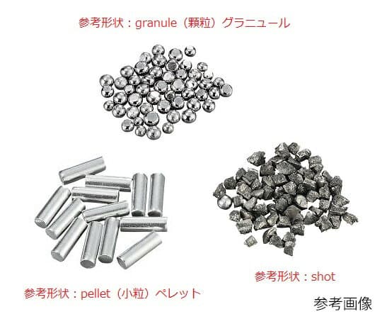 ★ポイント最大16倍★【全国配送可】-溶解用金属材料（Dy）　25g その他 型番 - aso 3-9563-23 ●お取寄品　納期約 10営業日-【医療・研究機器】