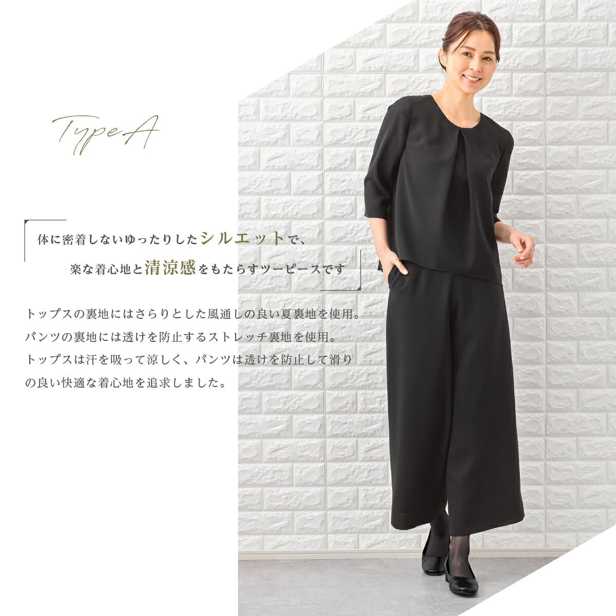 ＼今だけ13,200円／夏用　夏素材　洗える【47%off〜】【あす楽 】 涼しい ブラックフォーマル 喪服 礼服 ワイドパンツ 即日発送 【新商品】 送料無料 スーツ レディース ブラックフォーマルレディース M・L・LL・3L m520_521 thumbnail 3
