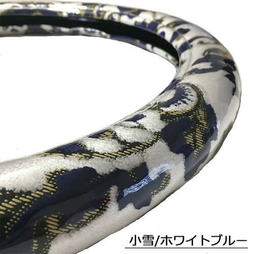 受注製作 人気 太さ 43mm 極太ハンドルカバー 小雪 金華山 乗用車 トラック 2t 4t 大型車 SW ML LM L LL 2HS 2L 2HL 3L ステアリングカバー ハンドルカバー TURN製 ターン 日本製 国産 長持ち 疲れにくい 握りやすい 太い 細い かっこいい かわいい