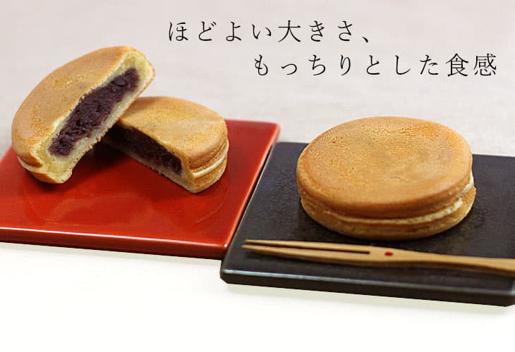 もちドラ「もちり」 京都 鶴屋光信 どらやき もちどら 和菓子 もちドラ「もちり」6個 化粧箱入り 回転焼き お祝 ギフト 手土産 誕生日 内祝 御礼 thumbnail 3