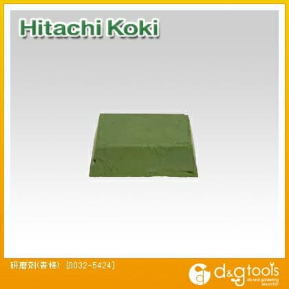 HiKOKI(ハイコーキ) 0032-5424 研磨剤(青棒)
