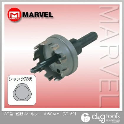 マーベル ST型超硬ホールソー φ60mm ST-60 1点