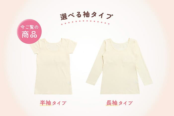 【全品ポイント3倍！お買い物マラソンSALE 10/4(日)20時スタート！】ジュニア 防寒 半袖 カップ付インナー 裏起毛 140/150/160 オフ 黒 グレー 肌着 女の子 インナー あったか肌着 メール便OK (9638/9639/2561) thumbnail 2