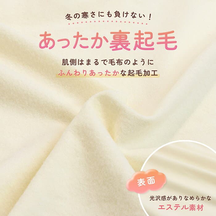 【全品ポイント3倍！お買い物マラソンSALE 10/4(日)20時スタート！】ジュニア 防寒 半袖 カップ付インナー 裏起毛 140/150/160 オフ 黒 グレー 肌着 女の子 インナー あったか肌着 メール便OK (9638/9639/2561) thumbnail 3
