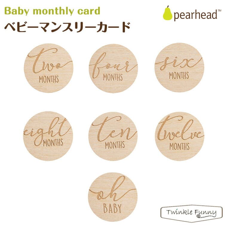 ペアヘッド ベビーマンスリーカード pearhead