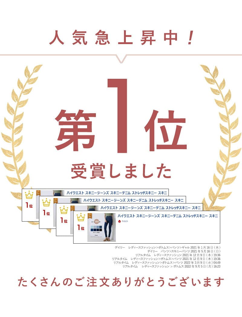 ＼20％OFFクーポンで1,984円／〜11/11 11:59まで！高リピート商品！デニムパンツ レディース 大きいサイズ 薄手 きれいめ ダンス 大きいサイズ 低身長 ストレッチ スキニー デニム ダンス 黒 夏 美脚 スキニーパンツ レディース スキニーデニム ジーンズ パンツ デニム thumbnail 2