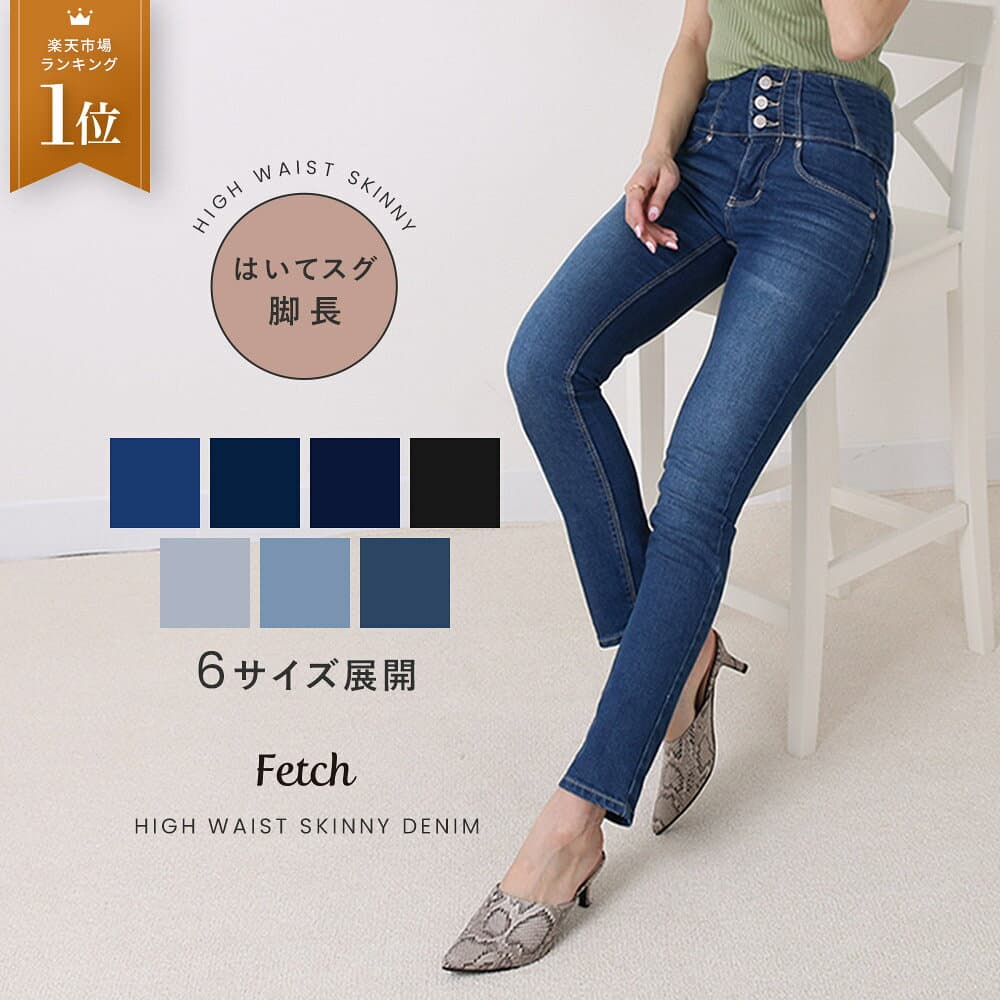 ＼20％OFFクーポンで1,984円／〜10/9 11:59まで！高リピート商品！デニムパンツ レディース 大きいサイズ 薄手 きれいめ ダンス 大きいサイズ 低身長 ストレッチ スキニー デニム ダンス 黒 夏 美脚 スキニーパンツ スキニーデニム ジーンズ パンツ デニム ジーンズ