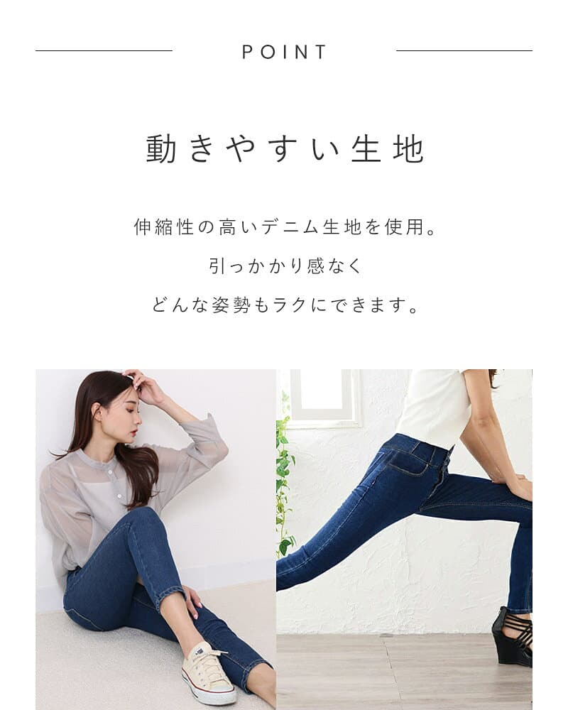 ＼20％OFFクーポンで1,984円／〜10/9 11:59まで！高リピート商品！デニムパンツ レディース 大きいサイズ 薄手 きれいめ ダンス 大きいサイズ 低身長 ストレッチ スキニー デニム ダンス 黒 夏 美脚 スキニーパンツ スキニーデニム ジーンズ パンツ デニム ジーンズ thumbnail 3