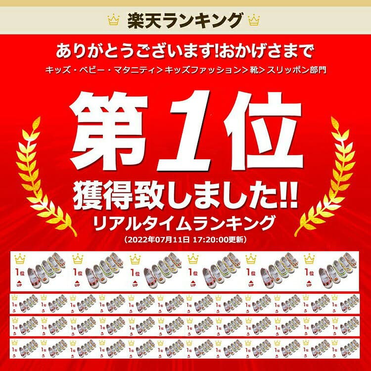 スリッポン キッズスニーカー スニーカー キッズ 子供 子供靴 男の子 女の子 シューズ ジュニア 子供用 キッズ靴 春物 秋物 オシャレ 軽量 通学 通園 カジュアル ファッション アウトドア 紐なし ユニセックス シンプル かわいい 履きやすい メール便 thumbnail 2