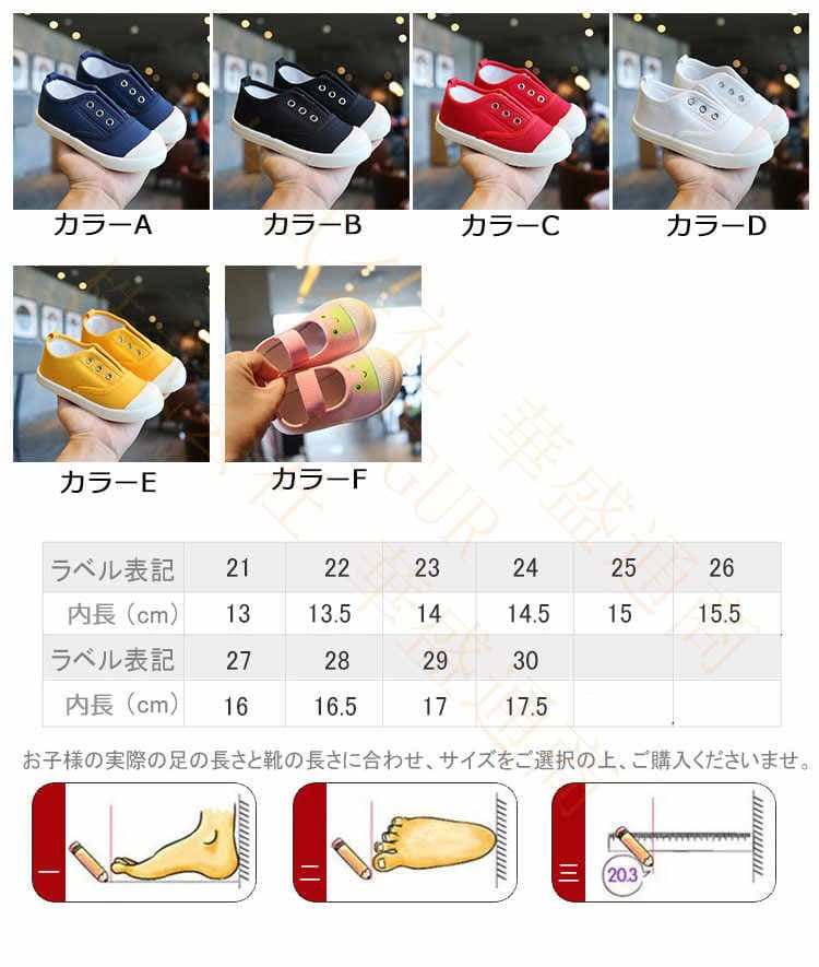 スリッポン キッズスニーカー スニーカー キッズ 子供 子供靴 男の子 女の子 シューズ ジュニア 子供用 キッズ靴 春物 秋物 オシャレ 軽量 通学 通園 カジュアル ファッション アウトドア 紐なし ユニセックス シンプル かわいい 履きやすい thumbnail 2