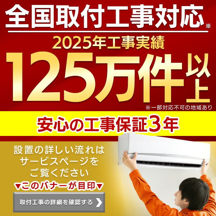 【選べる施工込】 エアコン 6畳 2.2kW いたわりエコモード プラス 暖めすぎ冷やしすぎを軽減 快速パワー機能 時短 時短で冷暖房 電気代 削減 タイマー 入切 寝室 子供部屋 6畳用 Sシリーズ IPF-2202S-W アイリスオーヤマ *【楽天リフォーム認定商品】 thumbnail 3