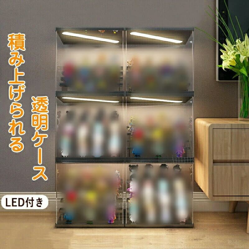 最大10％OFFクーポン配布中！ギフト フィギュアケース 透明 積み上げられる フィギュア棚 LEDライト 収納 コレクションケース コレクション ボックス クリアケース 透明展示ケース 積み重ね可能 扉付き 組み立て式 透明 アクリル ケース 見せる収納 子ども部屋 収納ケース 棚