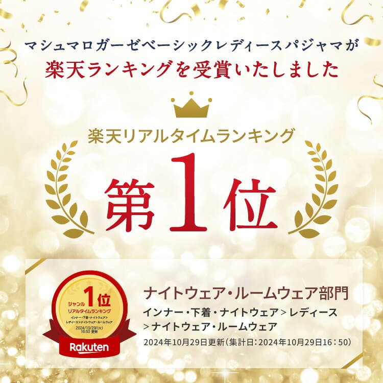【UCHINO公式店】ウチノ【送料無料】マシュマロガーゼ ベーシック レディースパジャマ｜内野 タオル 快眠パジャマ 婦人 綿100% 3重ガーゼ 前開き 長袖 敏感肌 やさしい 柔らか 速乾 保温 通気 吸湿 吸水 プレゼント ギフト 誕生日 母の日 プレゼント ラッピング ギフト thumbnail 3