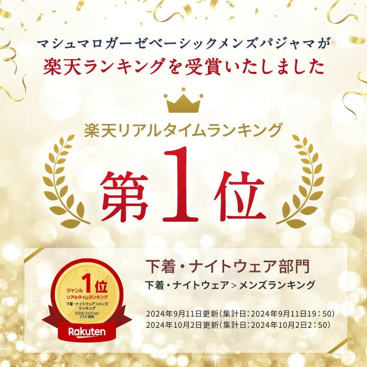 UCHINO ウチノ マシュマロガーゼ ベーシック メンズパジャマ｜内野 タオル 快眠パジャマ 紳士 綿100% 3重ガーゼ 前開き 長袖 敏感肌 やさしい 柔らか 速乾 保温 通気 吸湿 吸水 プレゼント ギフト ラッピング 誕生日 春 夏 thumbnail 3