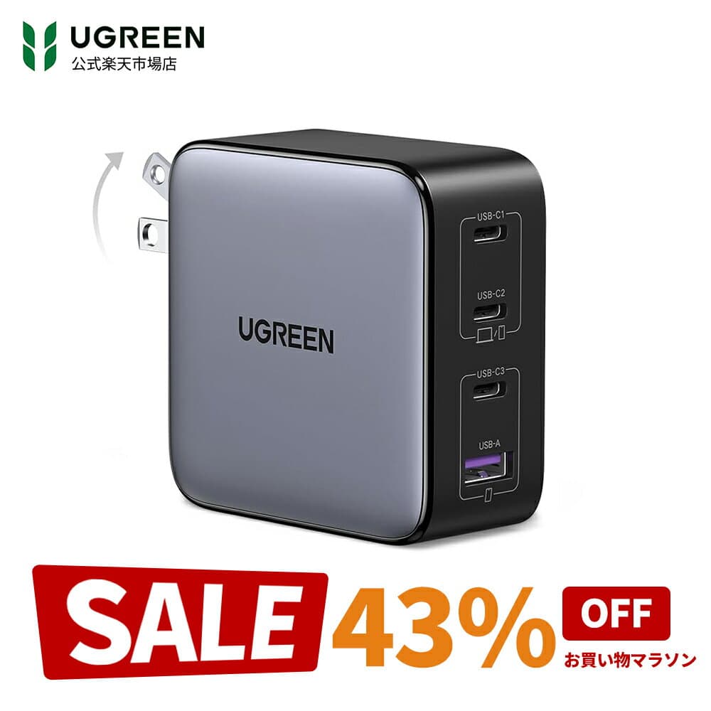 【お買い物マラソン43%OFFクーポン】UGREEN PD充電器 100W 4ポート GaN急速充電 USB-C充電器 Type-c 4台同時充電（USB-C*3 USB-A*1）MacBook Pro/Air Dell XPS iPad Mini/Pro iPhone18/17/16/15/14 Android GalaxyS10ノートPC/タブレット/携帯電話 PPS typec急速充電器
