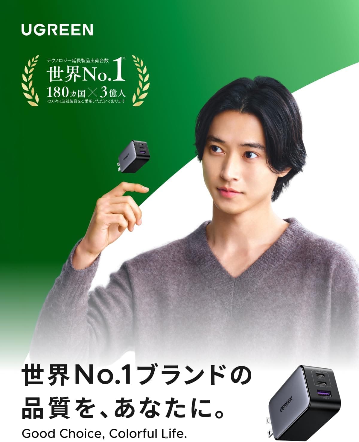【10/4 お買い物マラソン43%OFFクーポン】UGREEN 65W USB-C充電器 PD充電器 GaN 65W充電器 3ポート USB type-c ACアダプター USB-C急速充電器 GaNII窒化ガリウム PPS対応 折り畳み式 iPhone18/17/16/15/14/13mini ProMax Macbook iPad Pro iPhone Galaxy Android軽量タイプC thumbnail 2