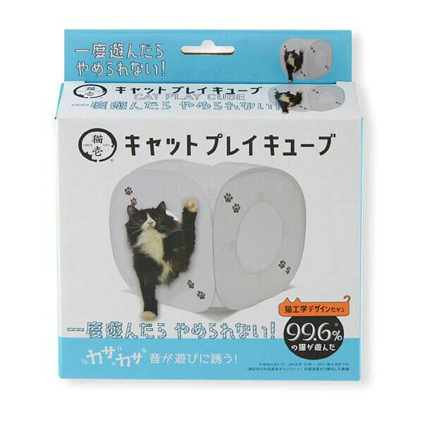 猫壱 キャットプレイキューブ ホワイト 猫のおもちゃ 猫用おもちゃ ペット用品 コンパクト キューブ プレイ トンネル キャット ひとり遊び じゃらし 日本製 おもちゃ ハウス ねこ 猫用玩具 厳選素材 価格は1個のお値段です