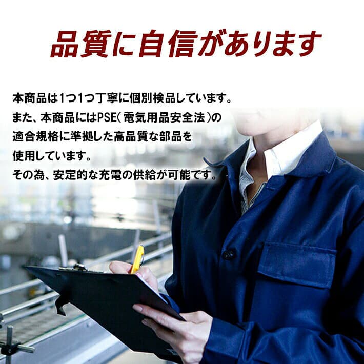 USB充電 アダプター ACアダプター ＜安心のPSE認証済＞【白/黒 2カラー】5V 1A 1口/1ポートタイプ 電源アダプター 充電器 変換 AC コンセント Android iPhone 用 スマホ用 スマートフォン用 thumbnail 2
