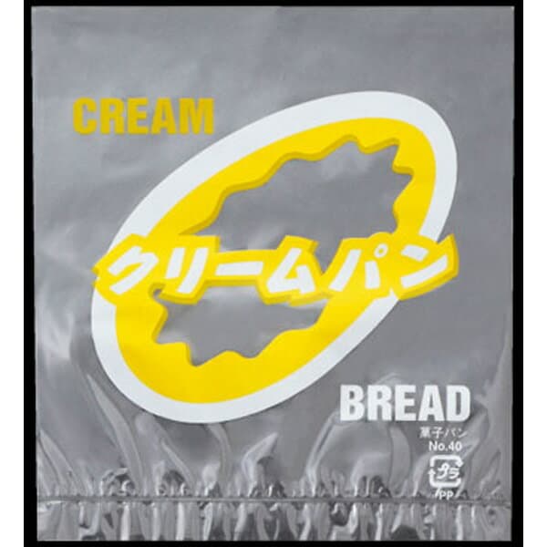 1298　クリームパン2