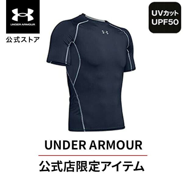【20％OFF】公式 アンダーアーマー UNDER ARMOUR メンズ トレーニング アンダーシャツ UA ヒートギア ヒートギアアーマー ショートスリーブ ベースレイヤー コンプレッション インナー 半袖 1358547 アウトドア スポーツ