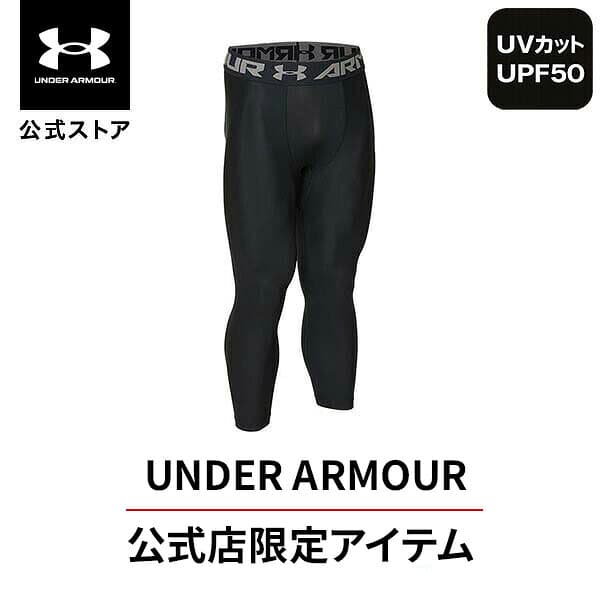 【20％OFF】公式 アンダーアーマー UNDER ARMOUR メンズ トレーニング レギンス＆タイツ UA ヒートギア ヒートギアアーマー 2.0 3 ベースレイヤー1358580 アウトドア スポーツ ジム 吸汗 速乾 ストレッチ レギンス＆タイツ