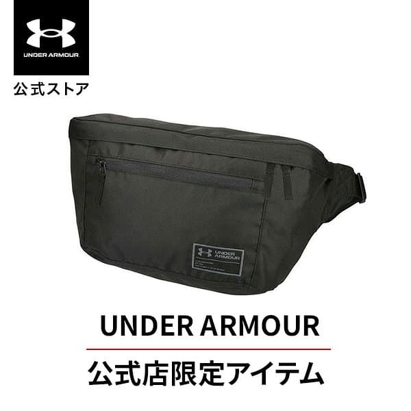 【20％OFF】公式 アンダーアーマー UNDER ARMOUR UA ユニセックス トレーニング ラージ ウエストバッグ 1363307 バッグ ショルダーバッグ ボディバッグ ウエストポーチ ポシェット メンズ レディース キッズ 11L