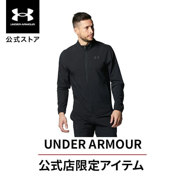 【20％OFF】公式 アンダーアーマー UNDER ARMOUR メンズ トレーニング UA フレッシュウーブン フルジップ ジャケット 1378371 アウトドア スポーツ ジム 運動 部活 長袖 アウター 軽量 保温 通気性 ベンチレーション ポケット