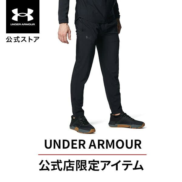 【20％OFF】公式 アンダーアーマー UNDER ARMOUR メンズ トレーニング ロングパンツ UA フレッシュウーブン パンツ 1378373 長ズボン ボトムス 軽量 ウーブン 保温 ベンチレーション ストレッチ ドローコード 調整可能 ポケット アウトドア スポーツ ジム 運動 部活