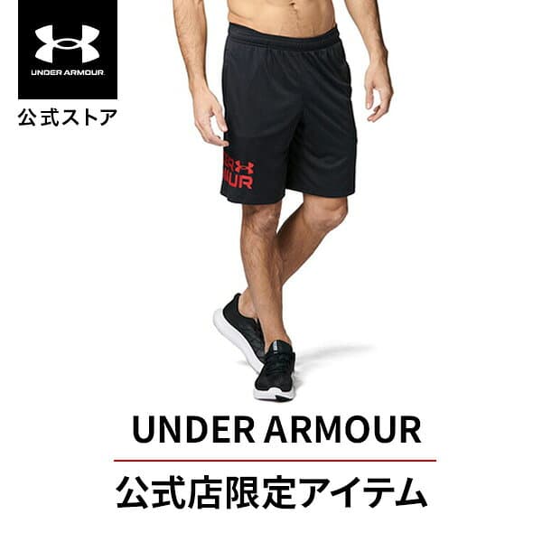 【20％OFF】公式 アンダーアーマー UNDER ARMOUR UA UAテック ワードマーク ショーツ（トレーニング/MEN） 1385491 ハーフパンツ ショートパンツ 半ズボン アウトドア スポーツ ジム メンズ 吸汗 速乾 伸縮 調整可能 ポケット ドライ ストレッチ