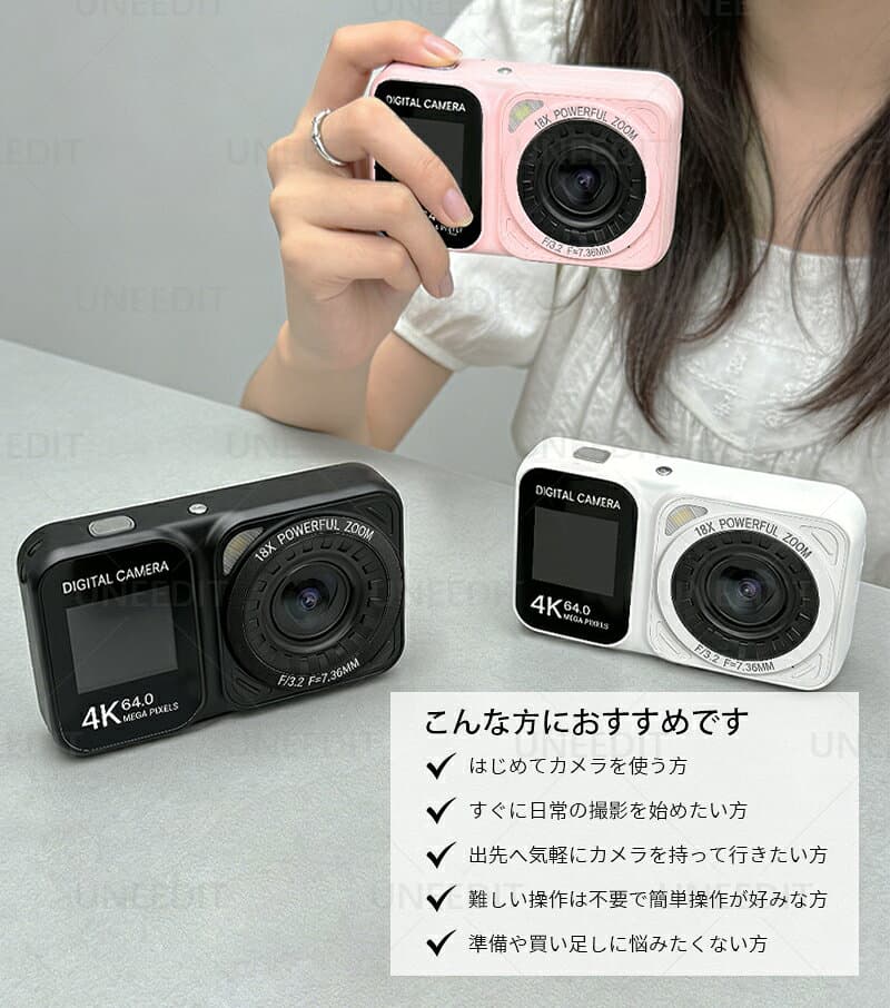 デジタルカメラ 6400万画素 4K 録画 18倍ズーム 2.8インチ デュアルスクリーン スマホ 転送 自撮り オートフォーカス 初心者向け 子供 コンパクト キッズ カメラ バッテリー2枚 修学旅行 誕生日 プレゼント thumbnail 3
