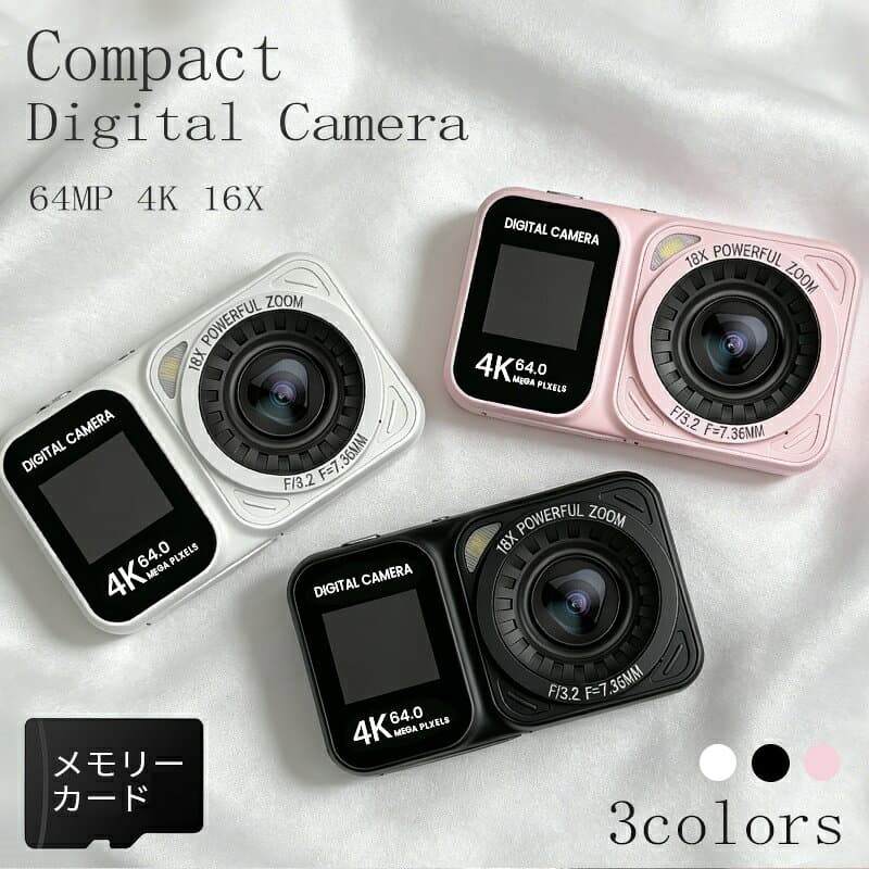デジタルカメラ 6400万画素 4K 録画 18倍ズーム 2.8インチ デュアルスクリーン スマホ 転送 自撮り オートフォーカス 初心者向け 子供 コンパクト キッズ カメラ バッテリー2枚 修学旅行 誕生日 プレゼント