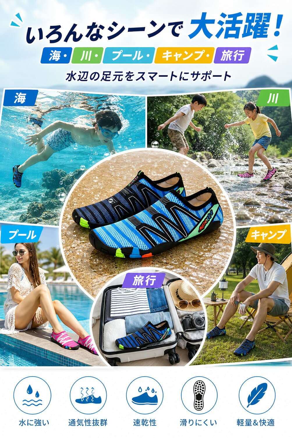 【即日発送】＼★2枚目半額クーポン★／マリンシューズ アクアシューズ ウォーターシューズ 水遊び 靴 キッズ レディース メンズ 大人用 子供用 水陸両用 フィットネスシューズ シュノーケリング スポーツ 軽量 ケガ防止 速乾 男女兼用 22~28cm thumbnail 3