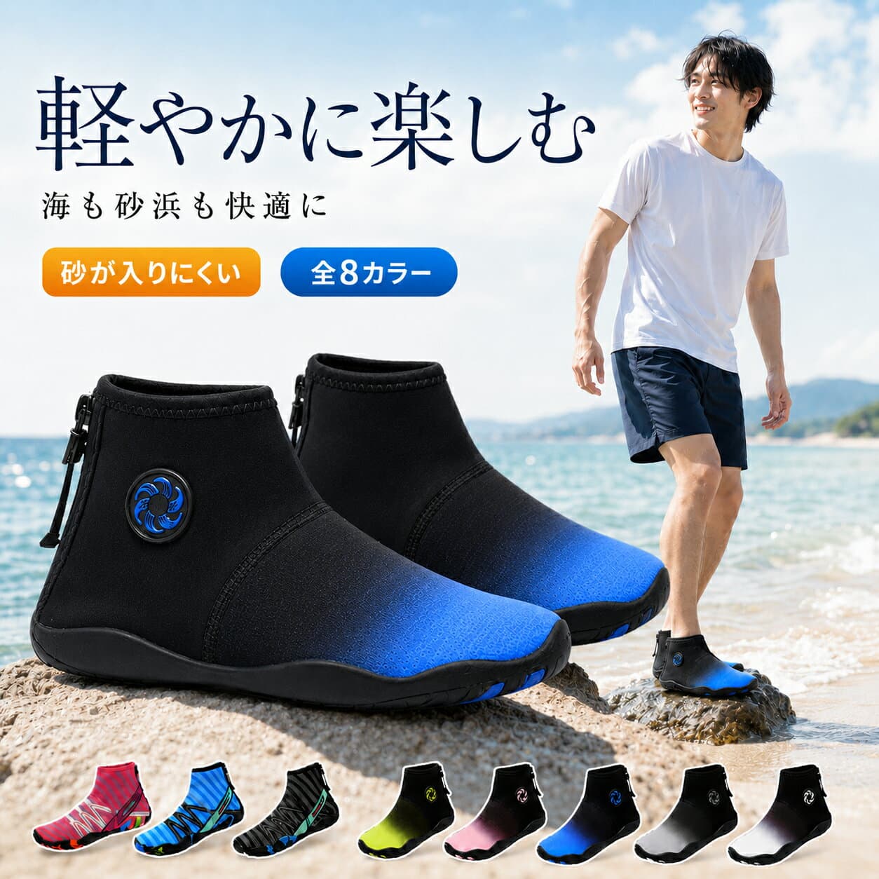 【全品20％OFF】マリンシューズ アクアシューズ ウォーターシューズ 水遊び 靴 サンダル レディース キッズ メンズ 大人用 子供用 水陸両用 フィットネスシューズ ビーチサンダル シューズ シュノーケリング ダイビング スポーツ 岩場 軽量 ケガ防止 速乾 男女兼用