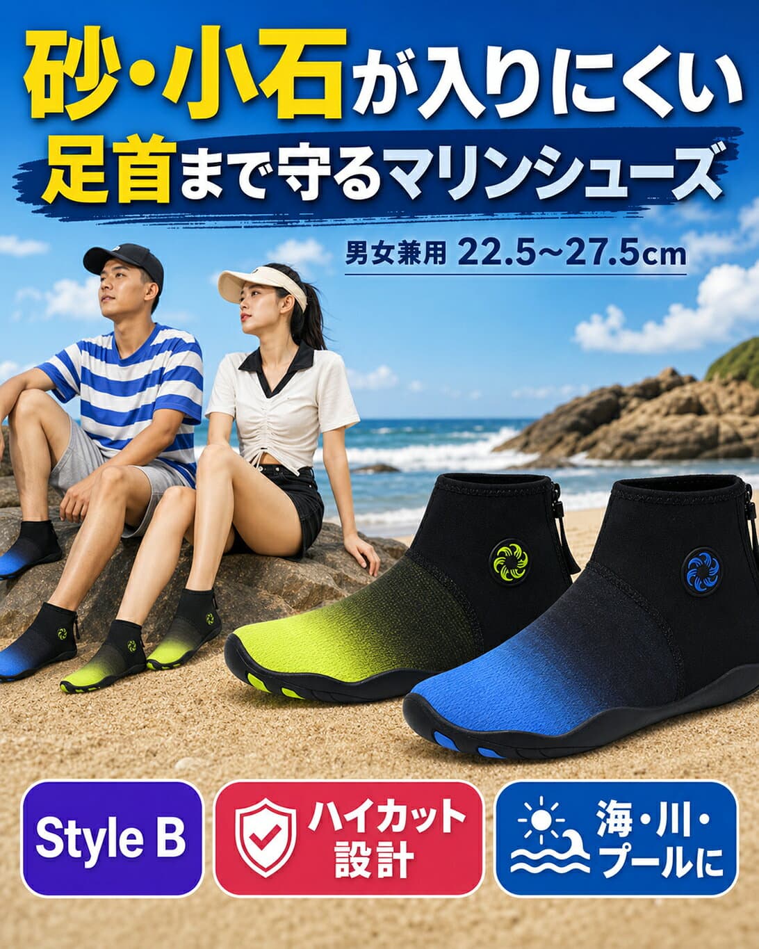 マリンシューズ アクアシューズ ウォーターシューズ 水遊び 靴 サンダル レディース キッズ メンズ 大人用 子供用 水陸両用 フィットネスシューズ ビーチサンダル シューズ シュノーケリング ダイビング スポーツ 岩場 軽量 ケガ防止 速乾 男女兼用 thumbnail 2