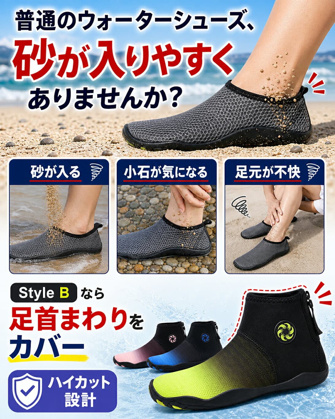マリンシューズ アクアシューズ ウォーターシューズ 水遊び 靴 サンダル レディース キッズ メンズ 大人用 子供用 水陸両用 フィットネスシューズ ビーチサンダル シューズ シュノーケリング ダイビング スポーツ 岩場 軽量 ケガ防止 速乾 男女兼用 thumbnail 3