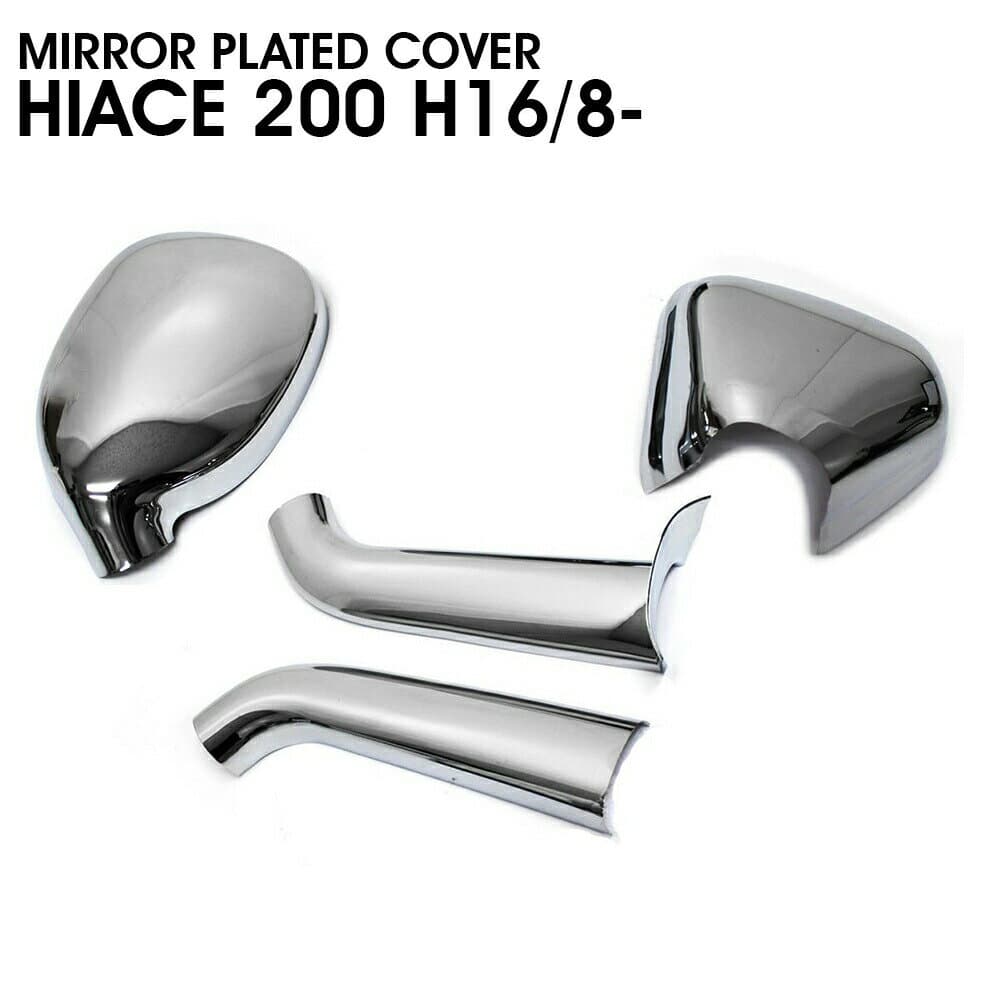 200系 ハイエース 1型 2型 3型 4型 フェンダーミラー ガッツミラー メッキ カバー 4点セット