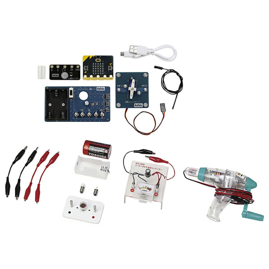 電気の利用 プログラミング 学習セット MB-II PG Ver.2.2 電気の利用実験パーツ付 マイクロビット