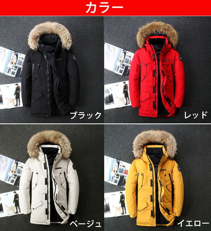 ダウンコート メンズ 暖かい 冬服 ダウンジャケット 防風 厚手 ミドル丈 コート 大きいサイズ シンプル 防寒コート 極暖ダウン 紳士用 おしゃれ ダウンアウター 冬コーデ かっこいい 防寒着 アウトドア 登山 釣り 自転車 ゆったり フード取り外し可能 thumbnail 3
