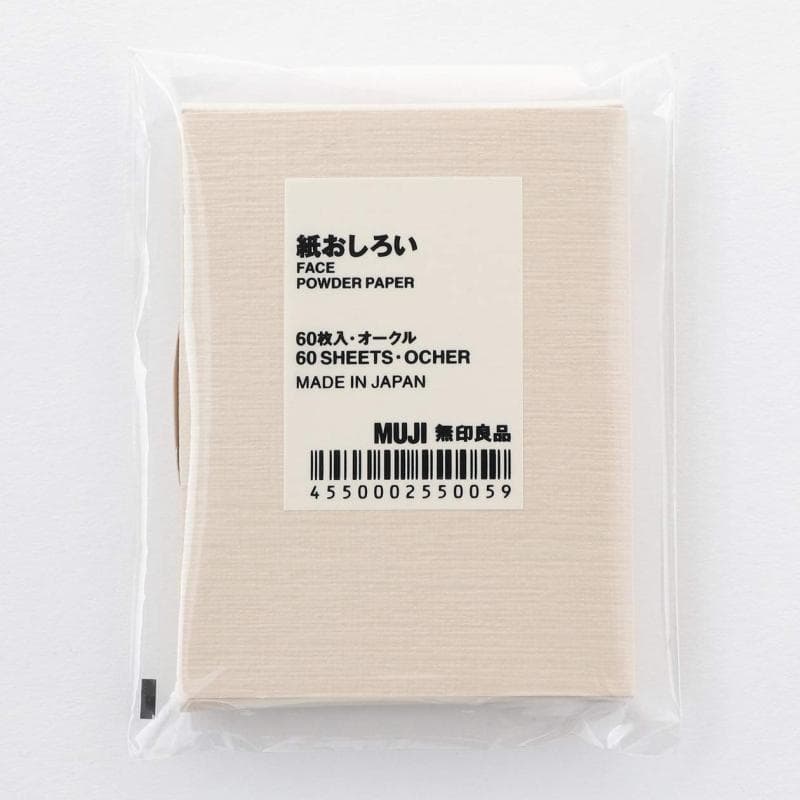 無印良品　紙おしろい　60枚入・オークル　日本製 thumbnail 2