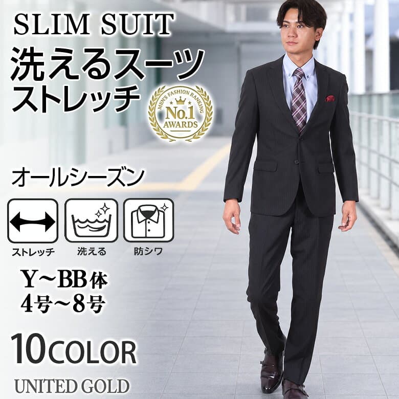 【10/9迄 クーポン・ポイントUP】【最終価格】スリムスーツ メンズ スリム 洗える ビジネス オールシーズン 春夏 秋冬 メンズスーツ ビジネス ウォッシャブル ノータック 激安 安い A体 AB体 BB体 卒業式 入学式 入社式 就活 面接【スーツ2着でクーポン値引き 対象商品】