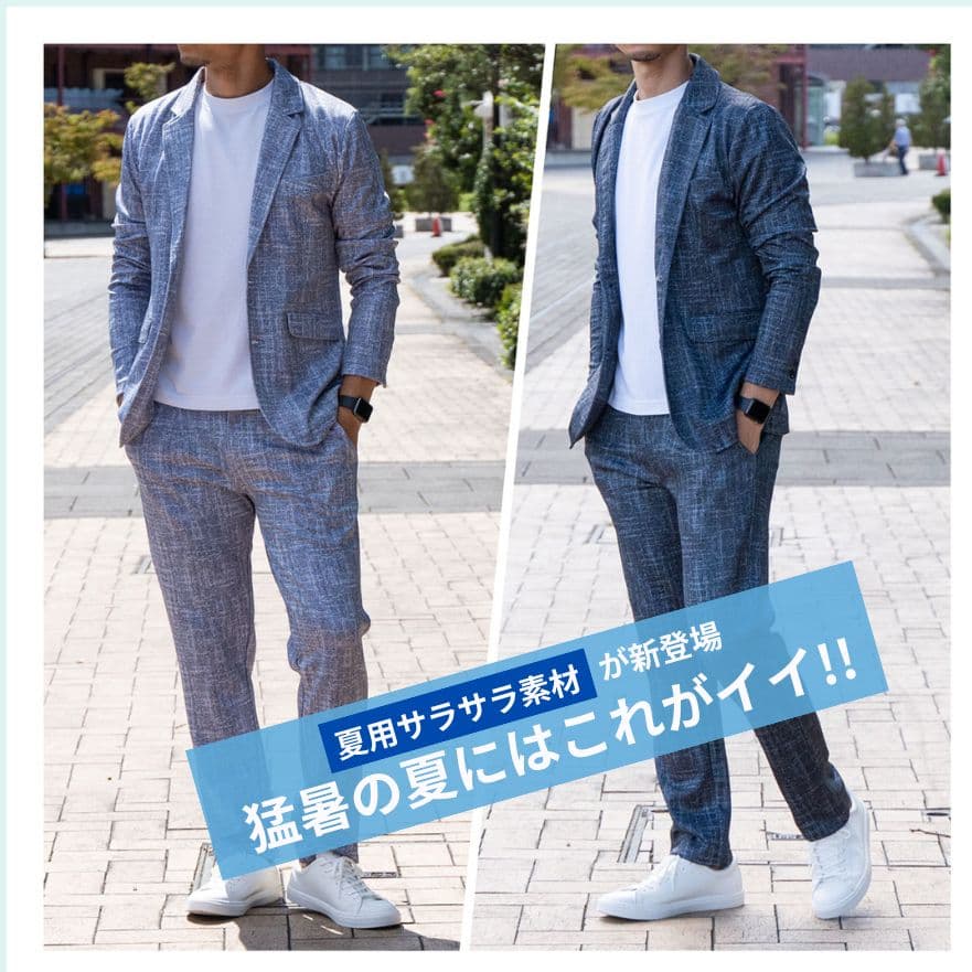 【2点購入で5%OFF】サマージャケット セットアップ メンズ 極薄 テーラードジャケット "エアーベント" 上下セット 伸縮 ストレッチ 薄手 ジャケット リモートワーク カジュアル スーツ ゴルフ パンツ 総柄 無地【12000円以上購入で Callaway ゴルフボール プレゼント】 thumbnail 2