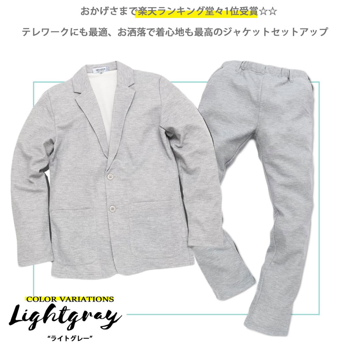【2点購入で5%OFF】≪裾上げ可≫セットアップ メンズ 秋 スウェット テーラードジャケット ストレッチ ジャージ 無地 シンプル ジャケット カジュアル ビジネス 伸びる スーツ ゴルフ 2点セット【2万円以上 ロンハーマン ミニタオル 贈呈】M L 3L 4L 秋物 thumbnail 2