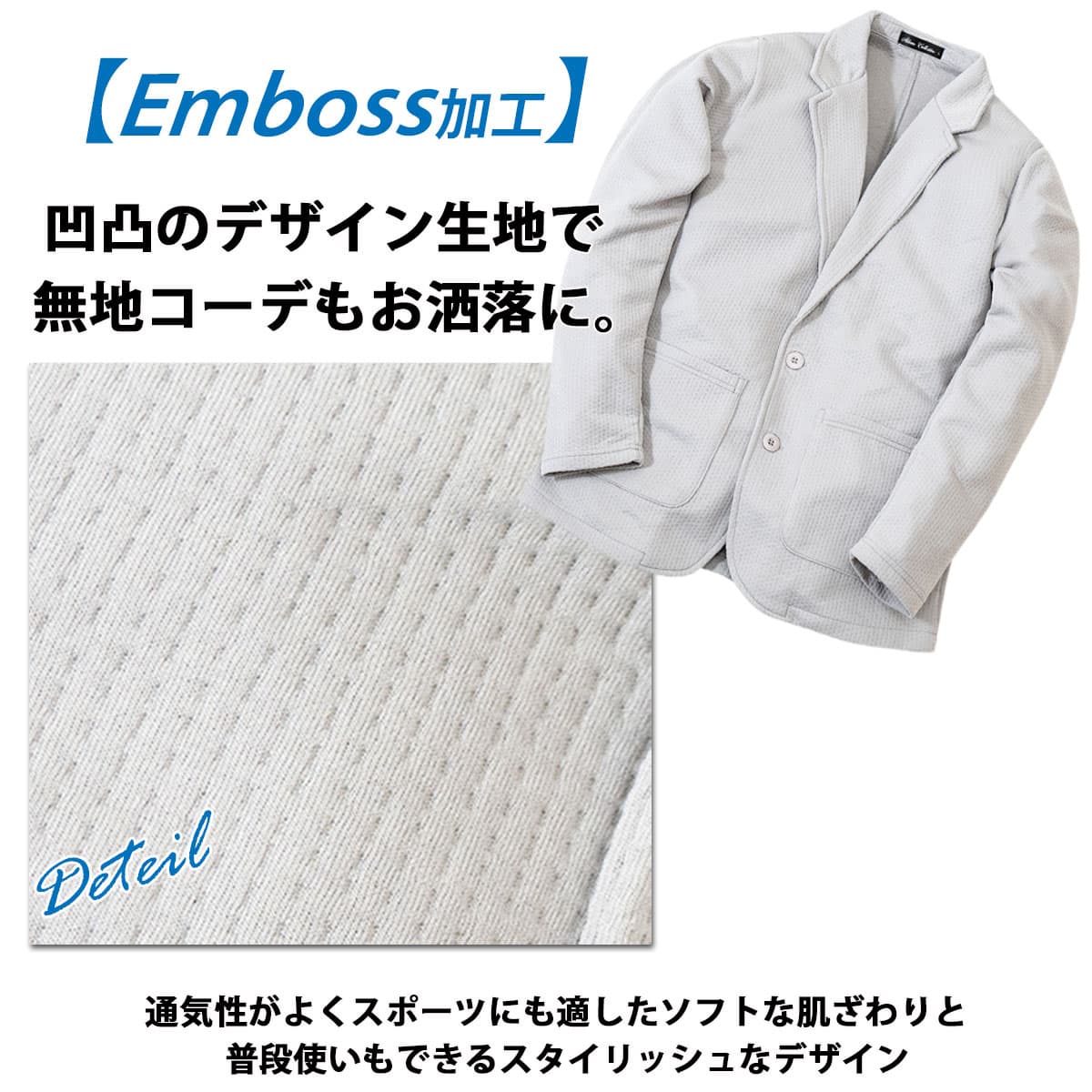 【2点購入で5%OFF】秋 ゴルフウェア メンズ スポンジ エンボス ゴルフジャケット テーラード ジャケット 伸縮 ストレッチ カジュアル セットアップ 可 通気性 スポーツ ゴルフ GOLF【12000円以上お買い上げ Callaway ロストボール プレゼント】M,L,XL 秋服 thumbnail 3