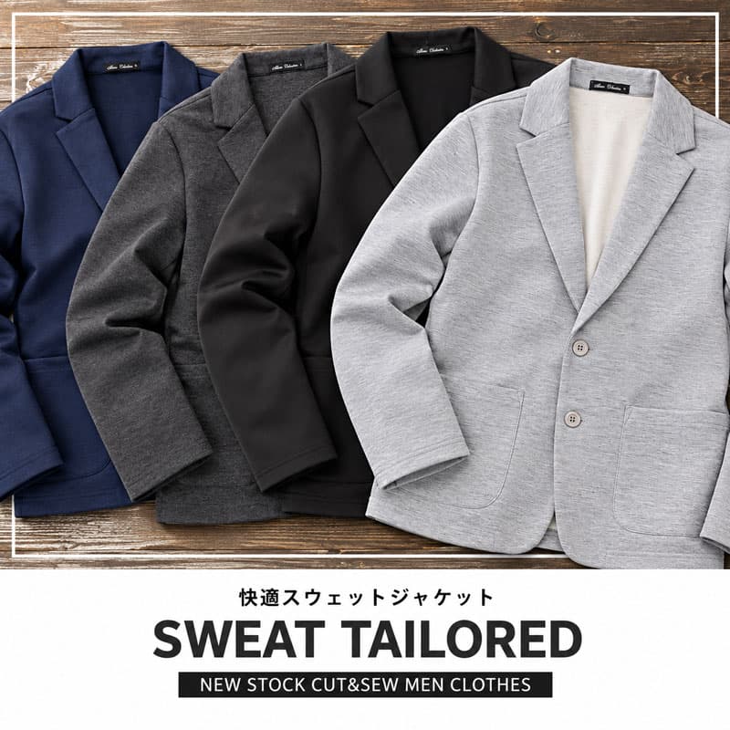 【2点購入で5%OFF】スウェット テーラードジャケット メンズ ブレザー 秋 秋服 伸縮 無地 シンプル ジャケット アウター セットアップ 可 ストレッチ スウェットジャケット ゴルフ【2万円以上で ロンハーマン ミニタオルプレゼント】大きいサイズ 秋物 thumbnail 2