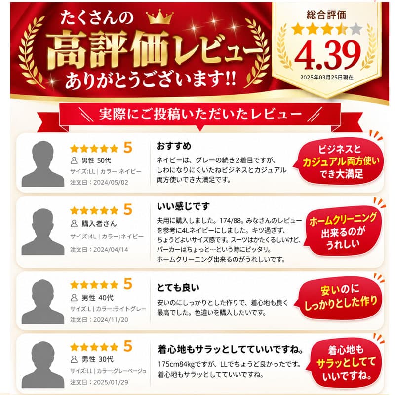 【2点購入で5%OFF】スウェット テーラードジャケット メンズ ブレザー 秋 秋服 伸縮 無地 シンプル ジャケット アウター セットアップ 可 ストレッチ スウェットジャケット ゴルフ【2万円以上で ロンハーマン ミニタオルプレゼント】大きいサイズ 秋物 thumbnail 3