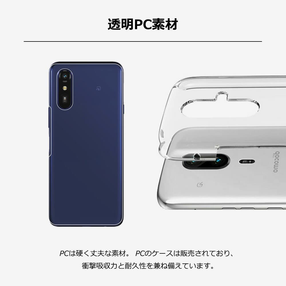 【ブルーライトカットガラスフィルム付き+透明PC カバー】Xiaomi Redmi 12 5G ポリカーボネイト製 (PC) 無地 スマホケース 全機種対応 Redmi 12 カバー XIG03 redmi12 SIMフリー シャオミ 超薄型 落下防止 スマホカバー クリア 透明 thumbnail 2